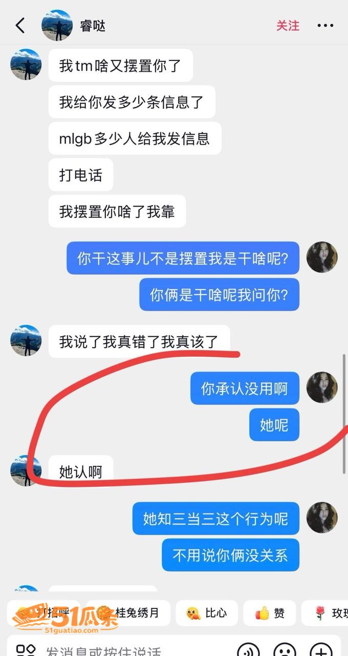 Melina 翻车 相关图片15