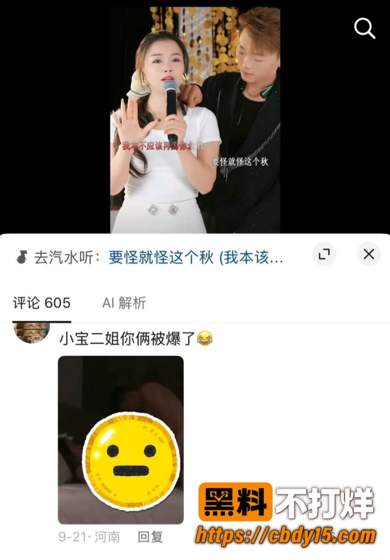 四姐妹16