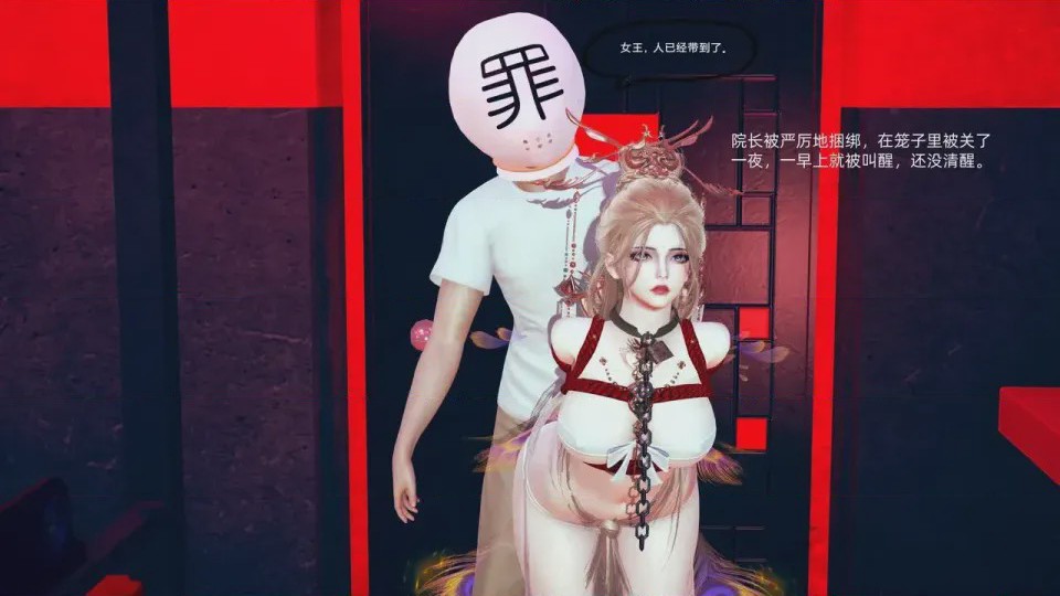 第 1 章, 페이지 9
