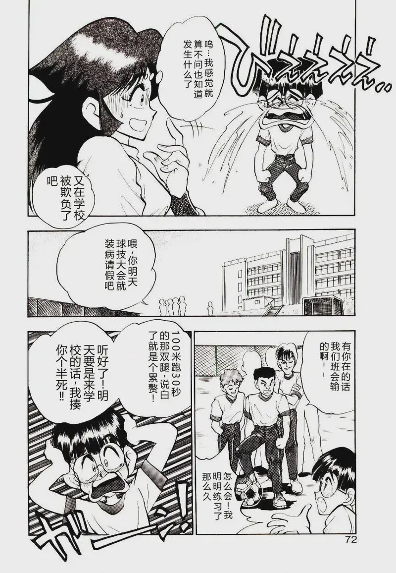 第 1 章, trang 70