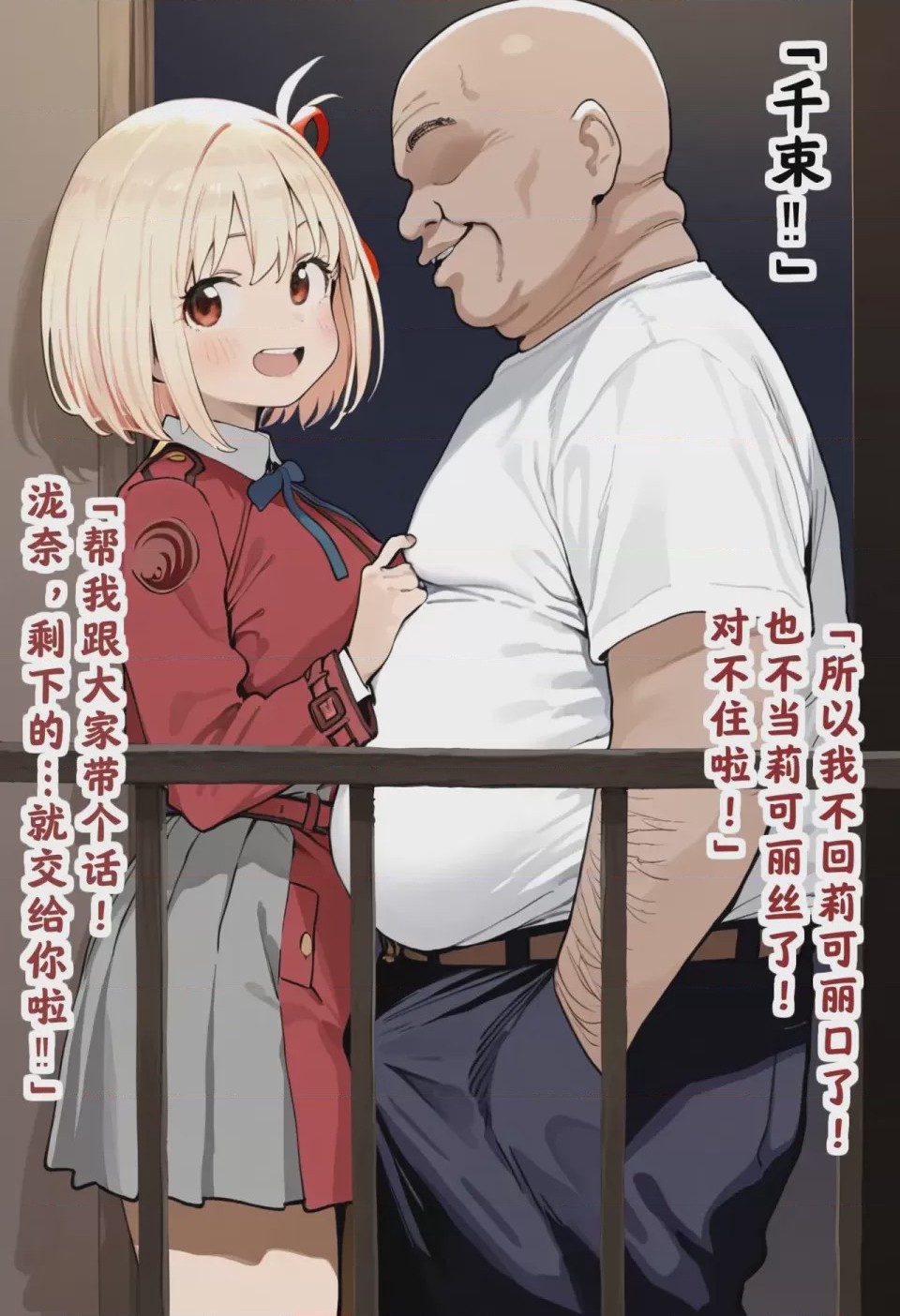 第1话、115 ページ