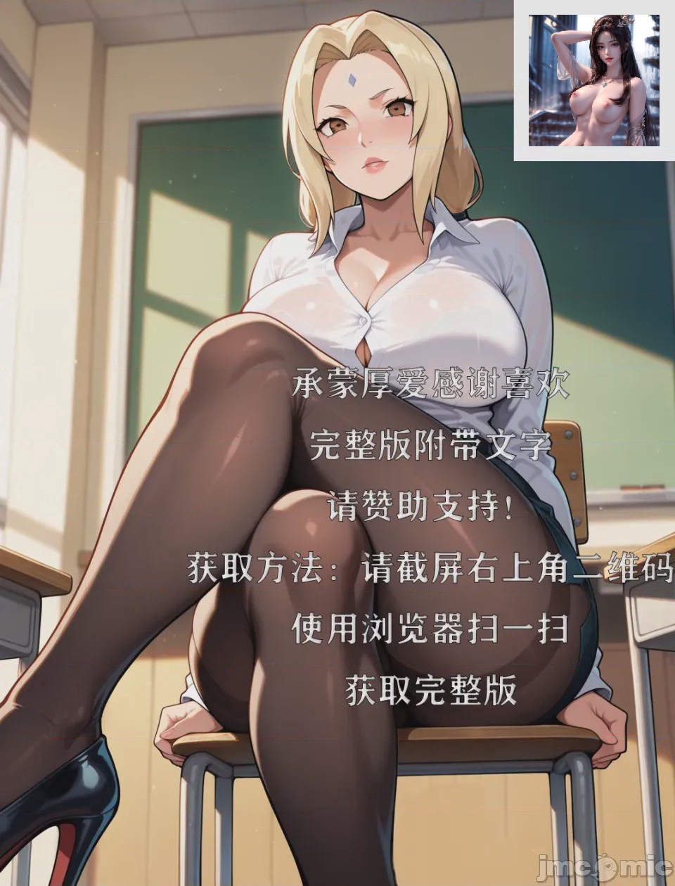 第1话, page 131