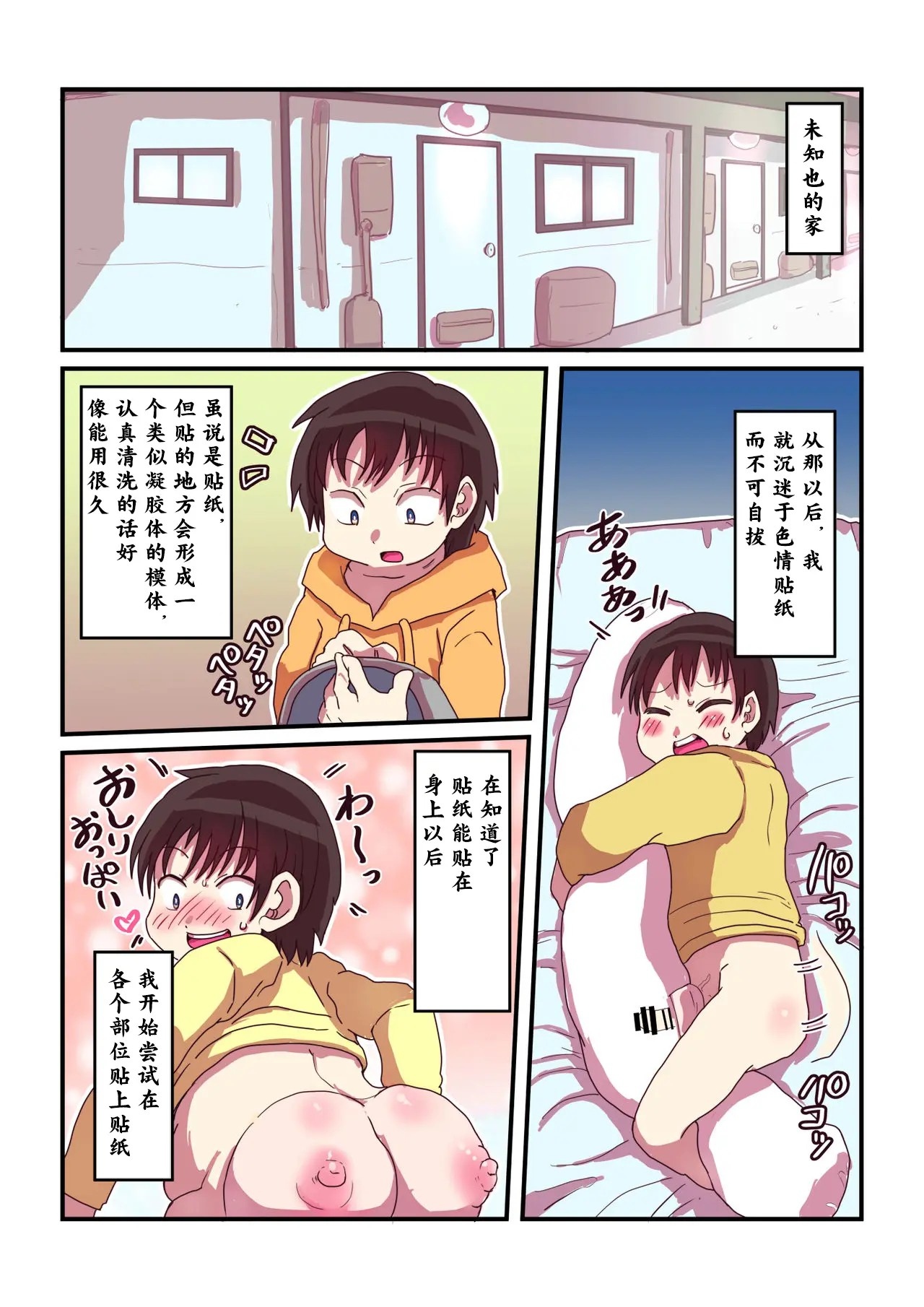 1, page 47
