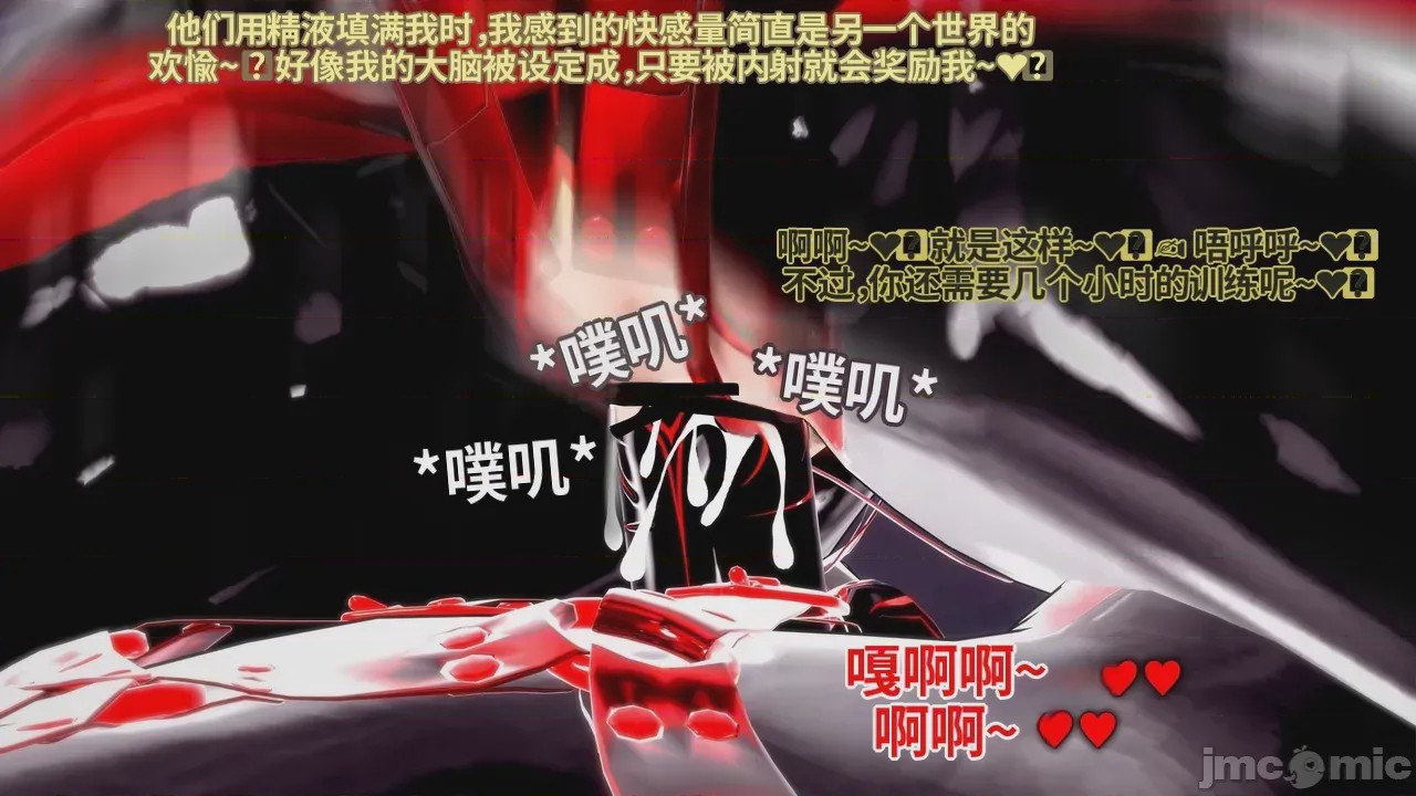 第1话, страница 533