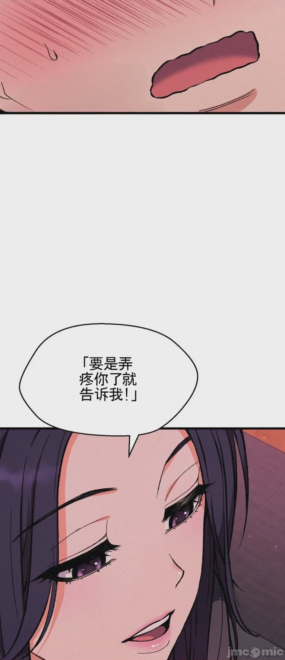第1话 1, страница 77