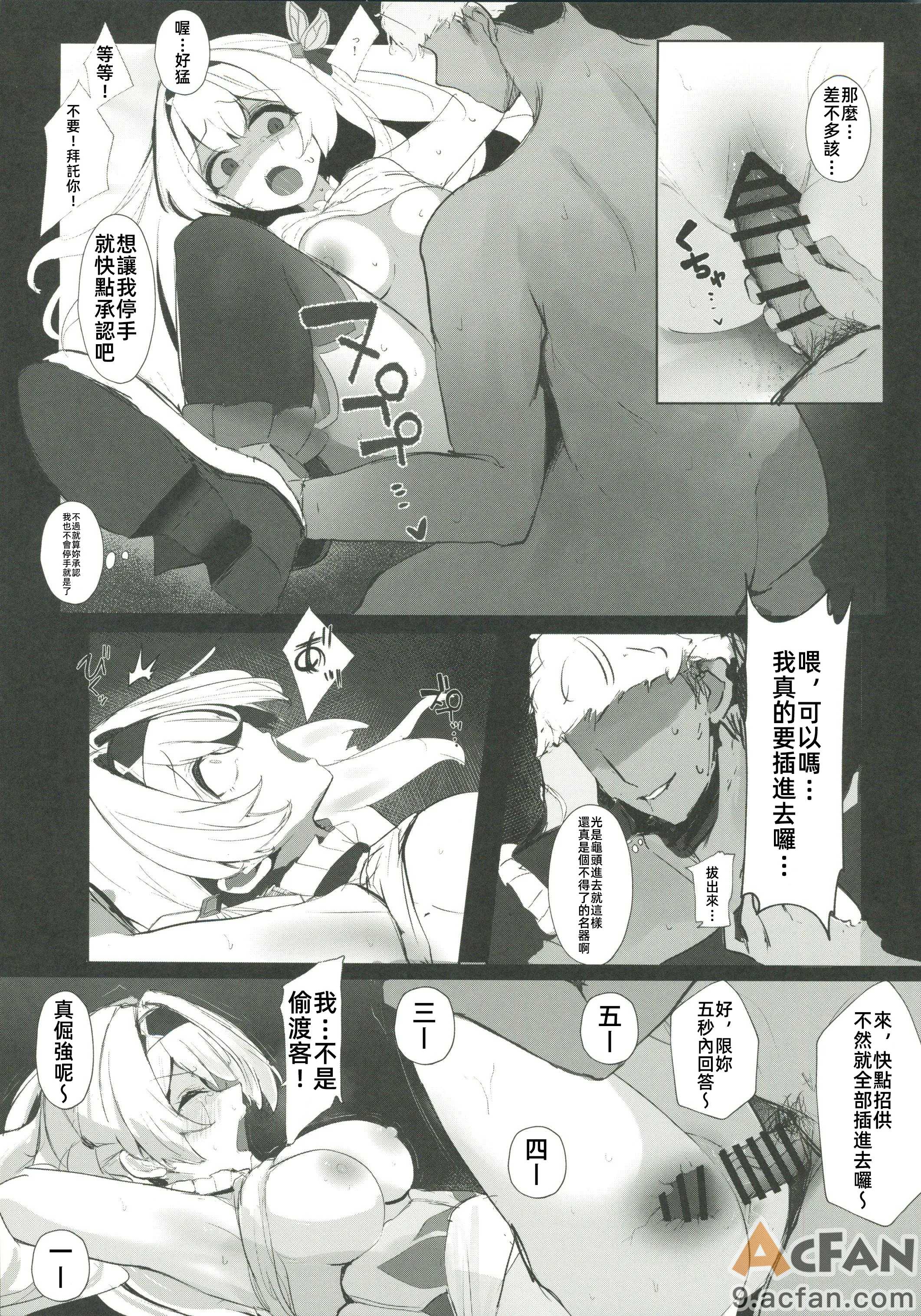第1章，第 9 頁