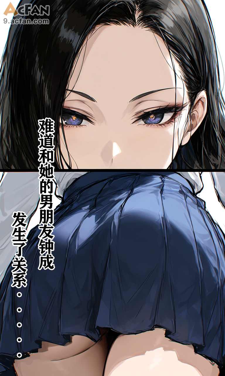 第三章, страница 10