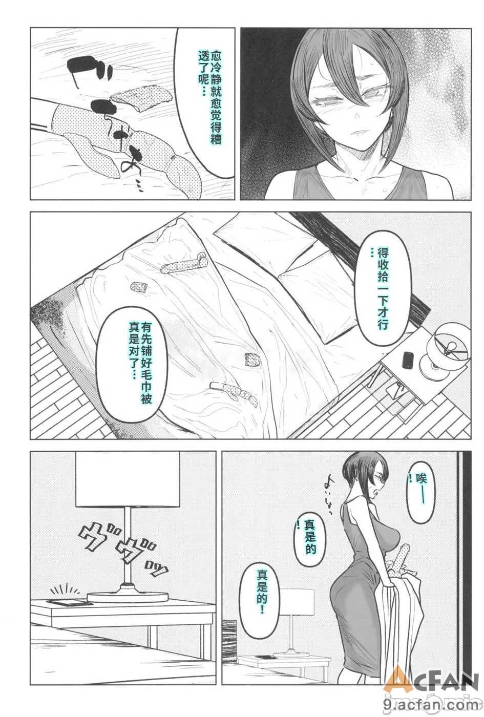 第1章, pahina 42