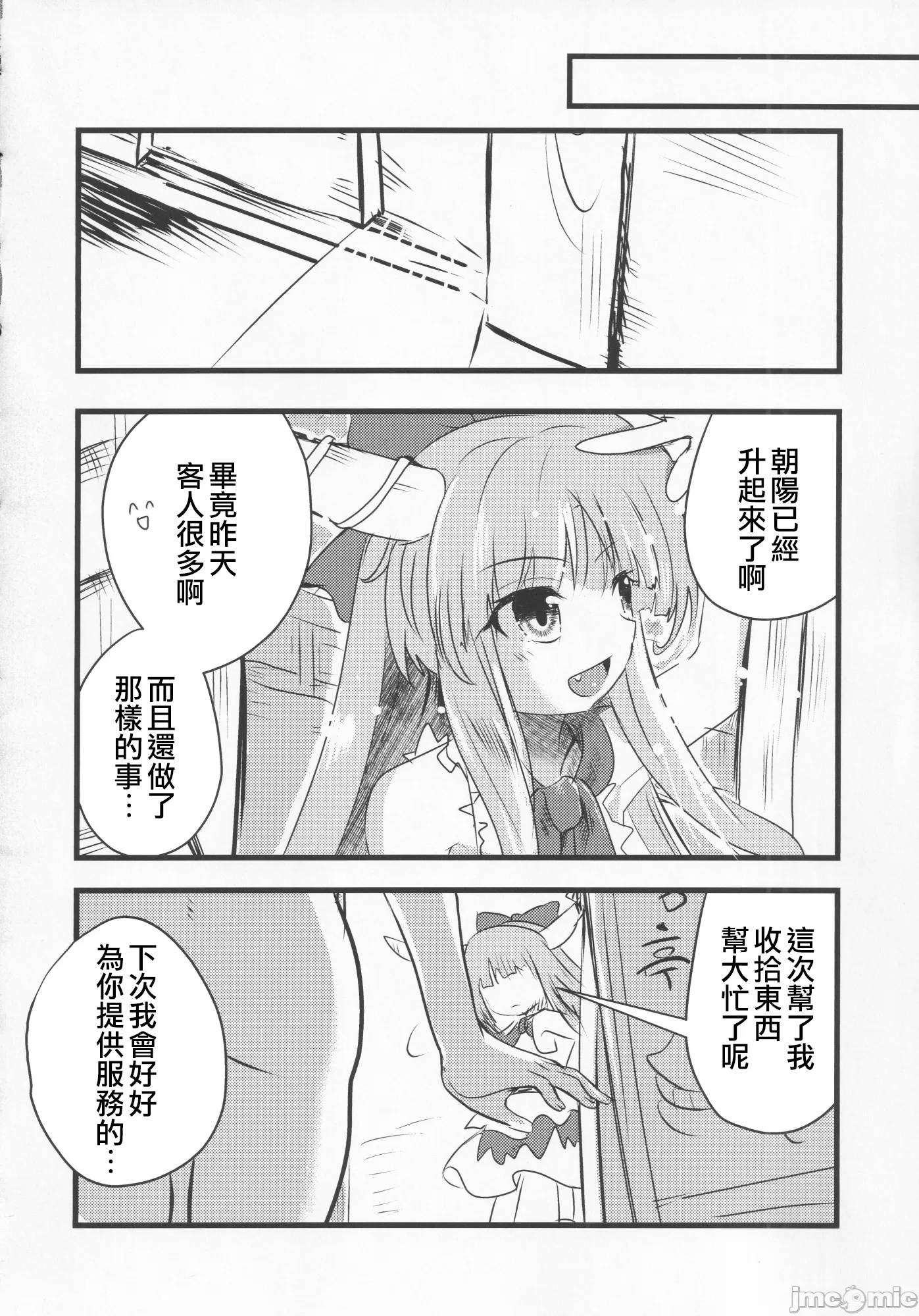 1, page 57
