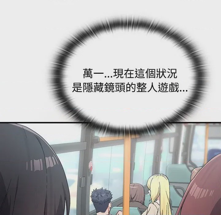 第1话 1，第 158 頁