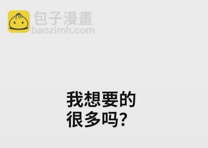 第1话 第1話, страница 52