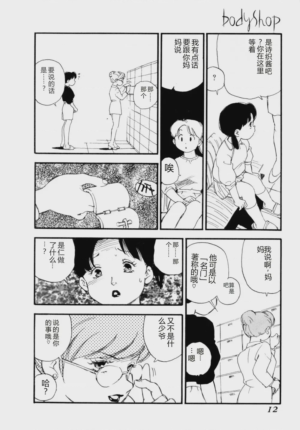 第 1 章, page 15