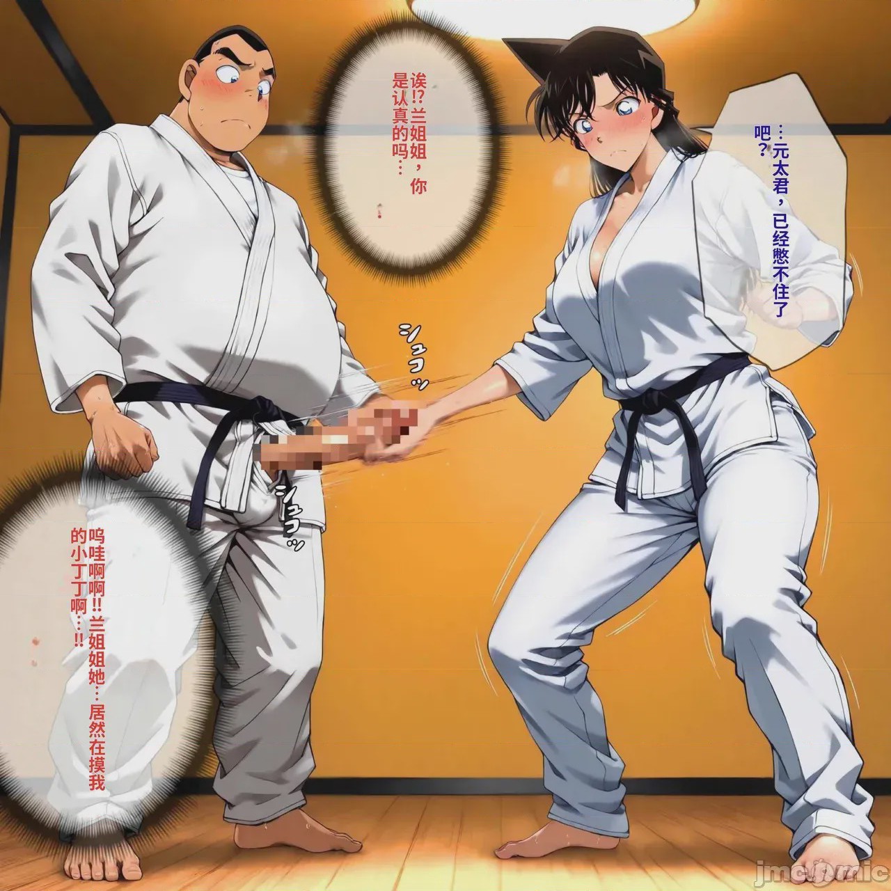 第1话, страница 588
