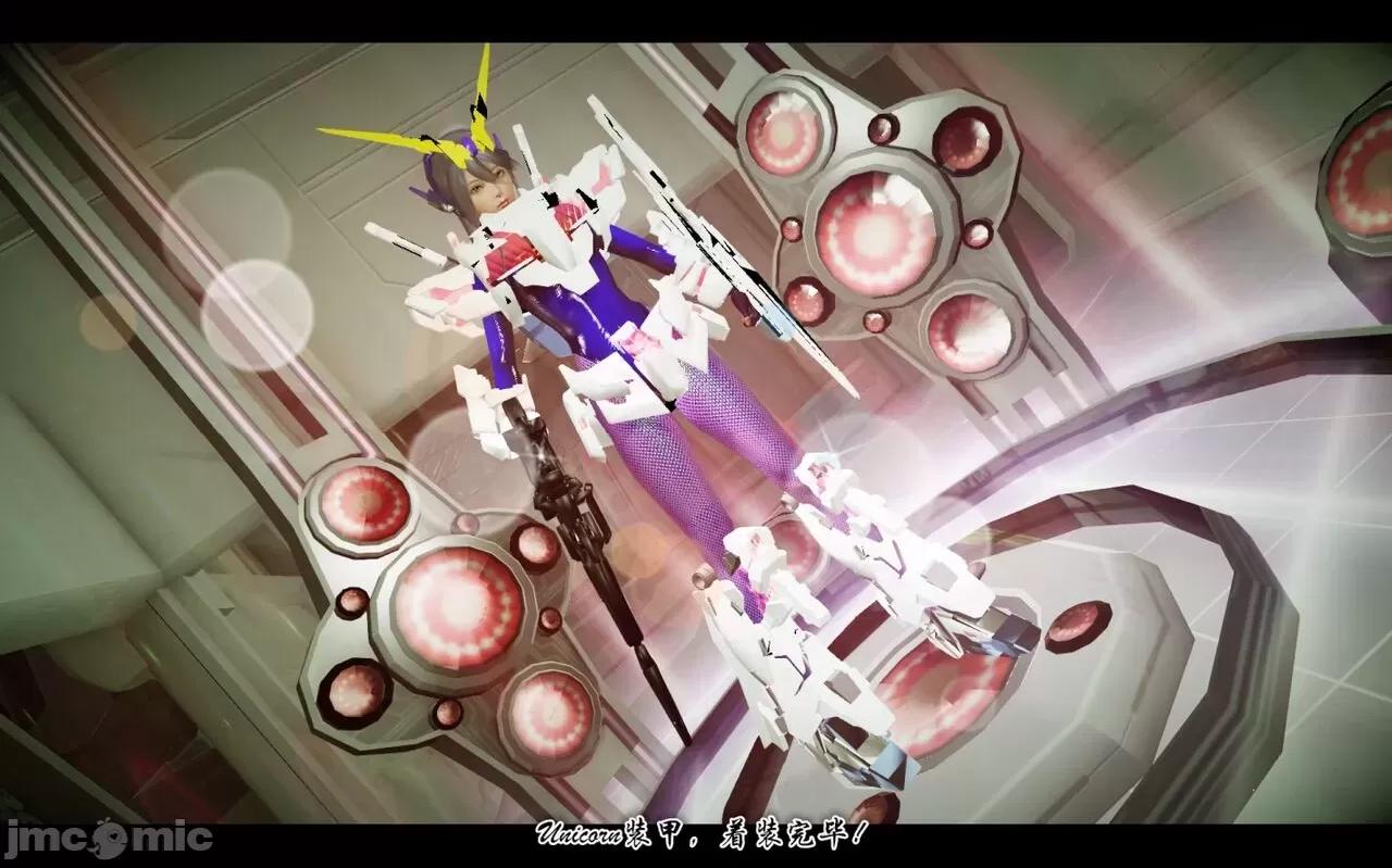 机动战士高达HS 第1话, страница 31