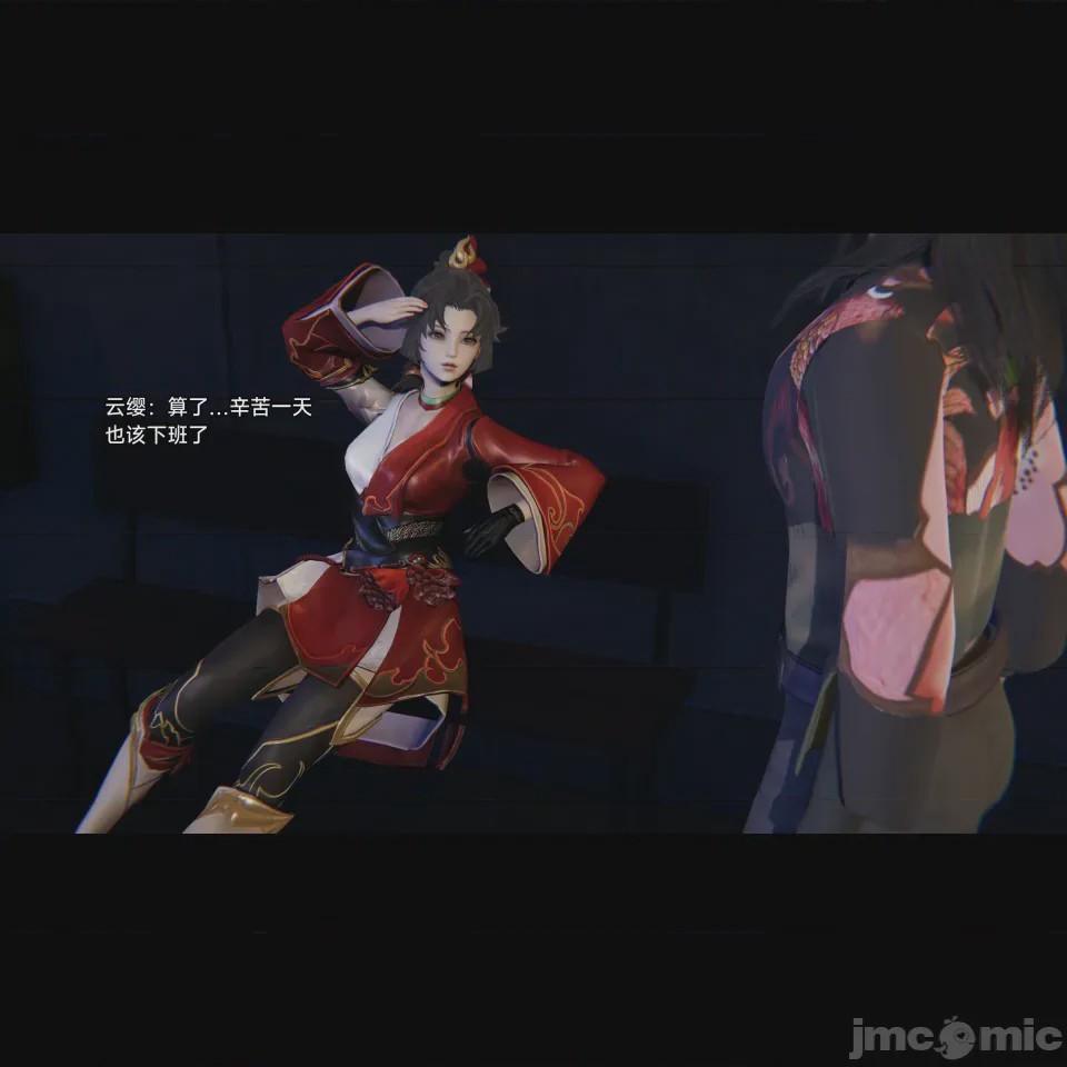 第1话, страница 86