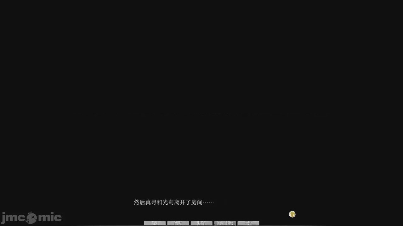 第1话, страница 711