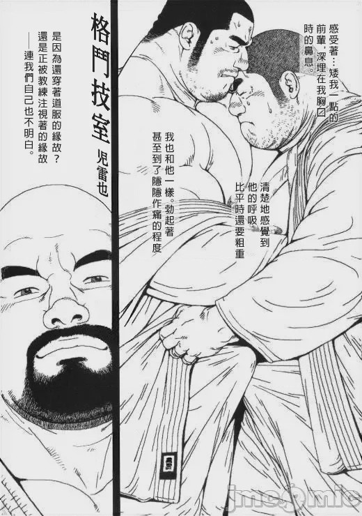 第1话, หน้า 1