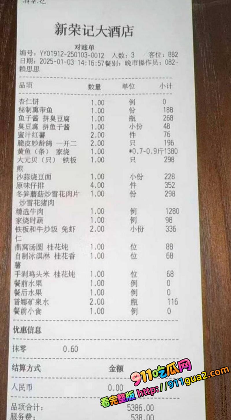 国家队游泳健将 林繁绿 出轨丑闻  照片28