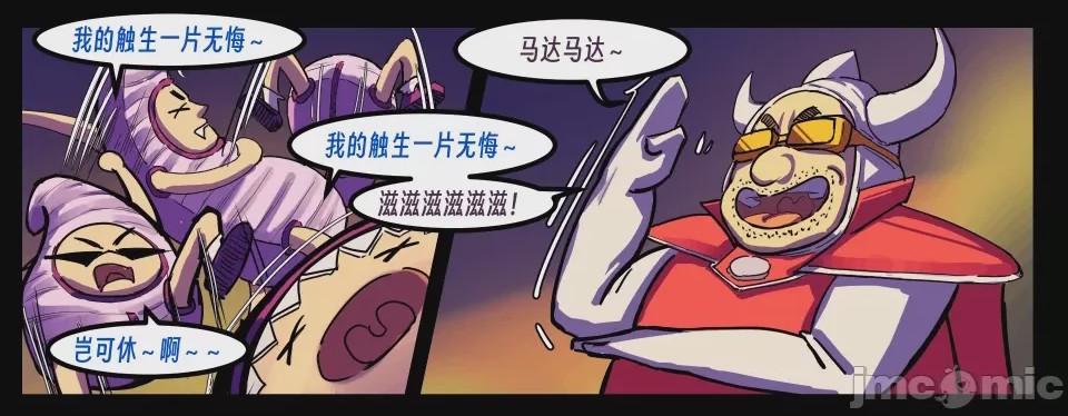 第1话, страница 259