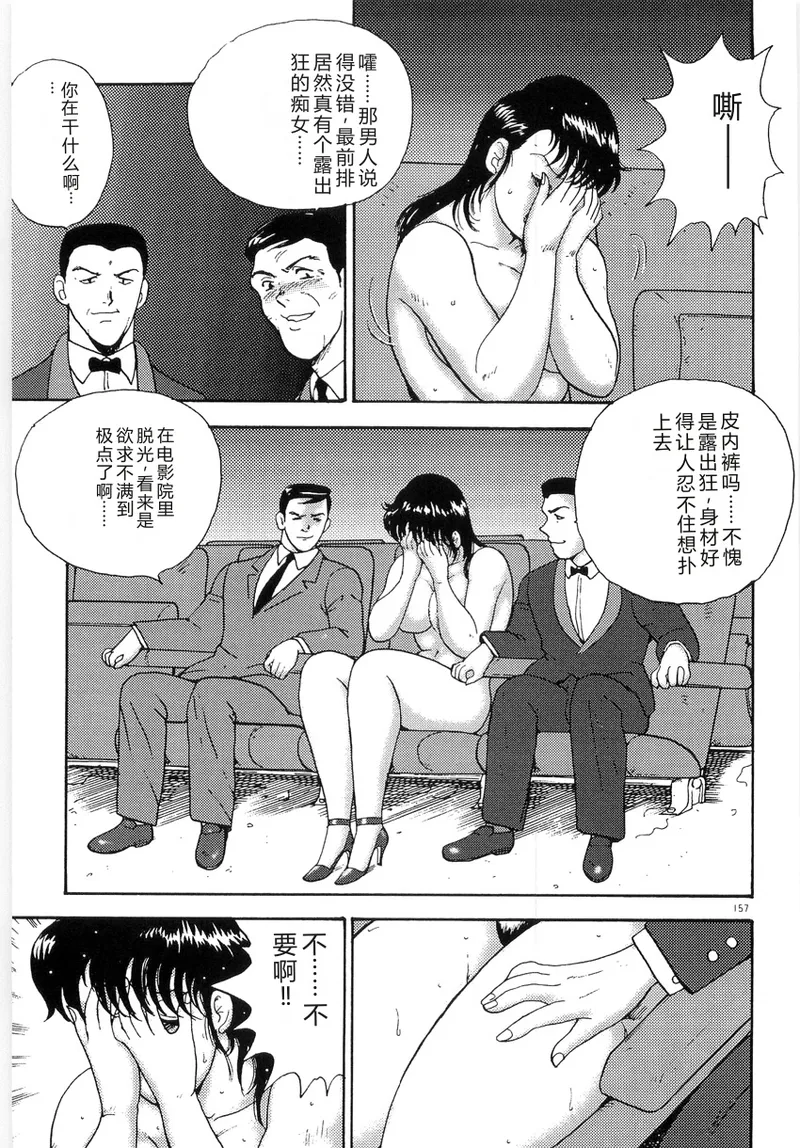 第 1 章, страница 161