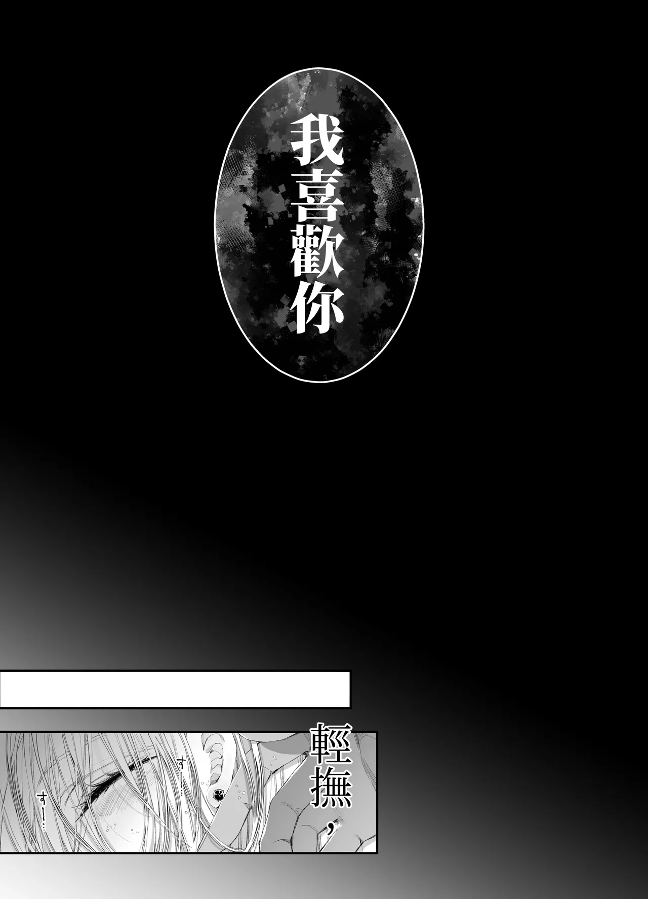 第 1 章, страница 166