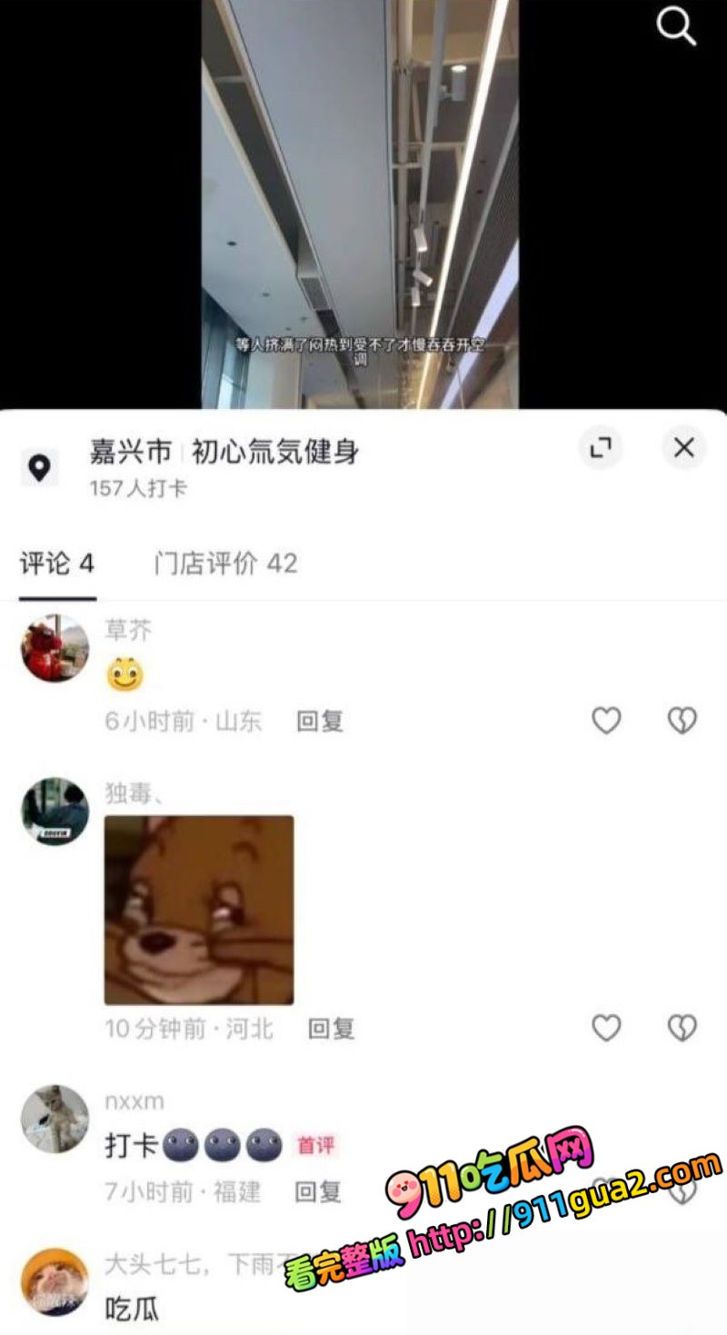 嘉兴氚気健身店长 王昕 提供性服务 买十节私教课获口交 照片36