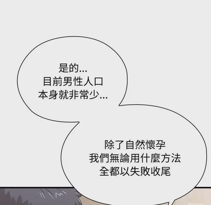 第1话 1, страница 62