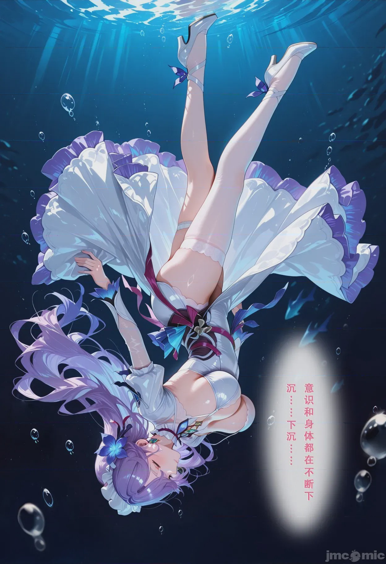第1话、6 ページ