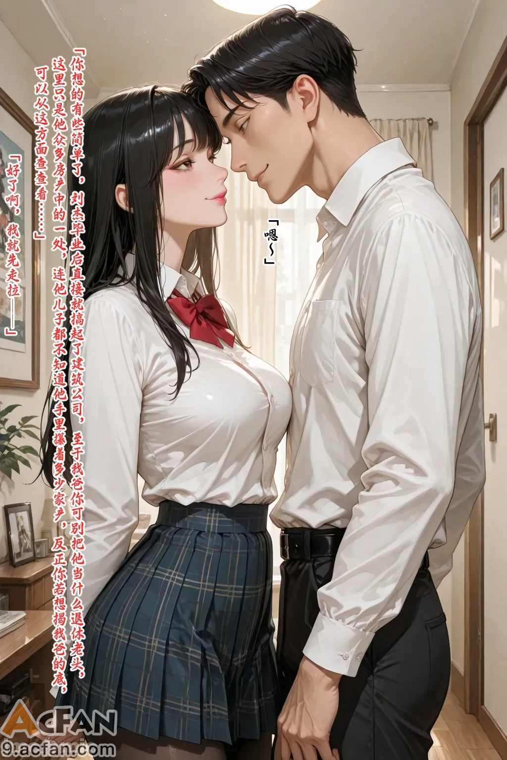 老婆的怪癖_1, trang 388