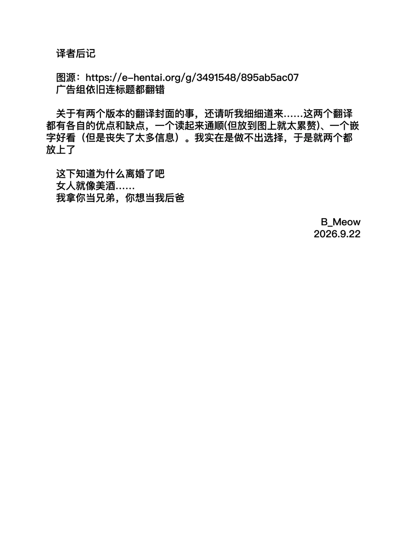 第 1 章, страница 30