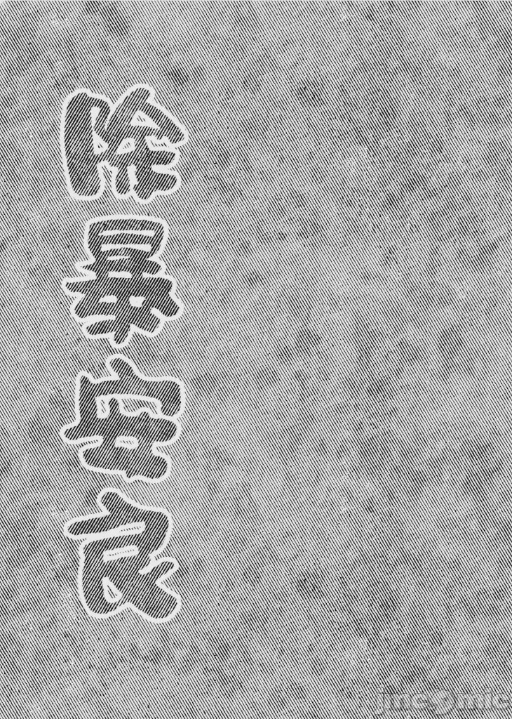 第1话, страница 36