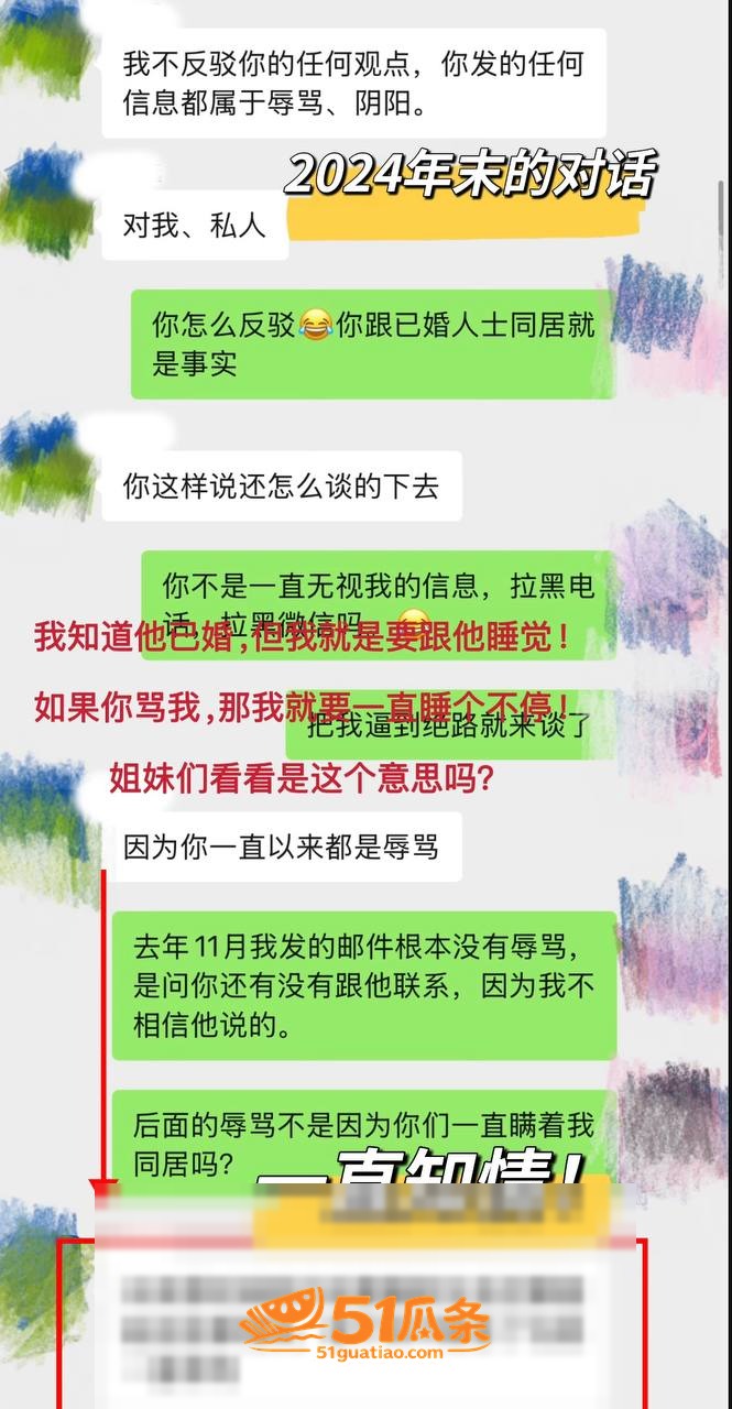 林远远 师德讲堂翻车相关图片12