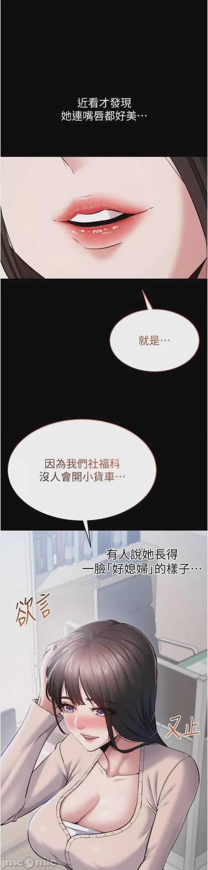 第1话 1, страница 64