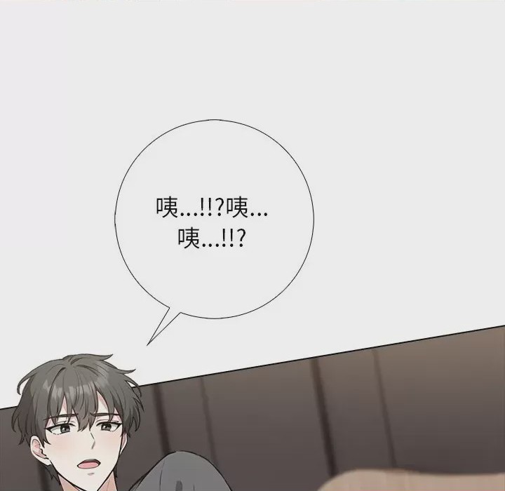 第1话 與爸爸的情婦共處一室 第1話, страница 24