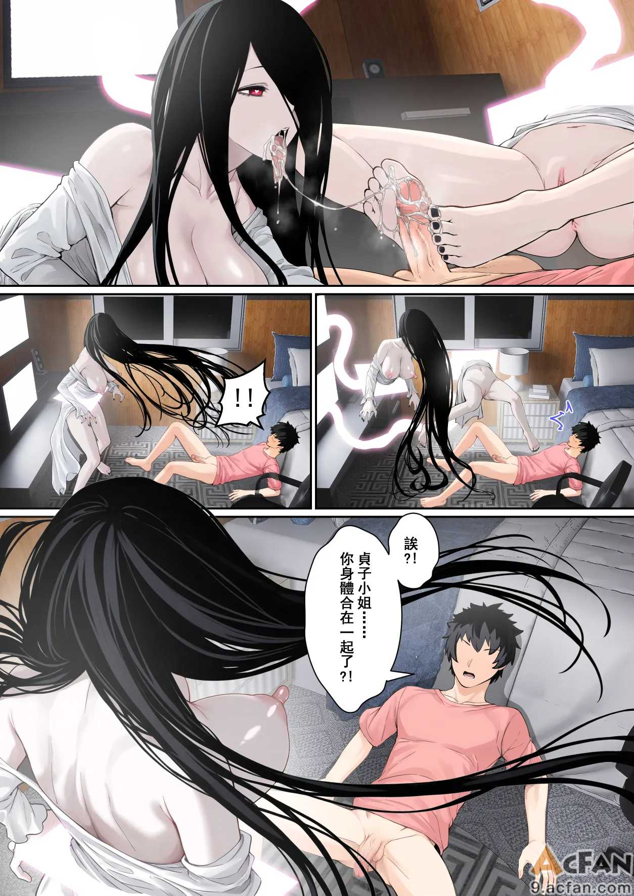 第1章，第 48 頁