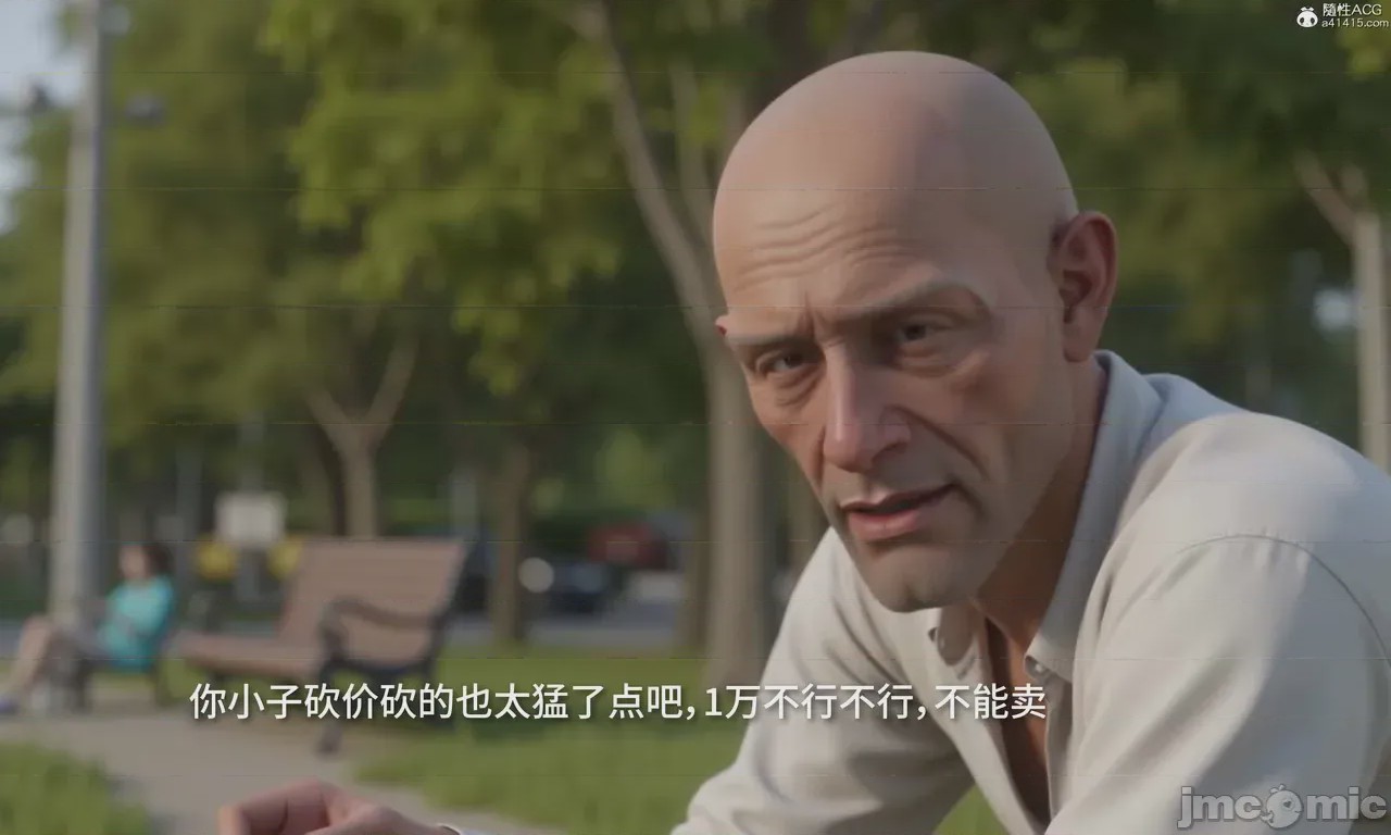 第1话, страница 432