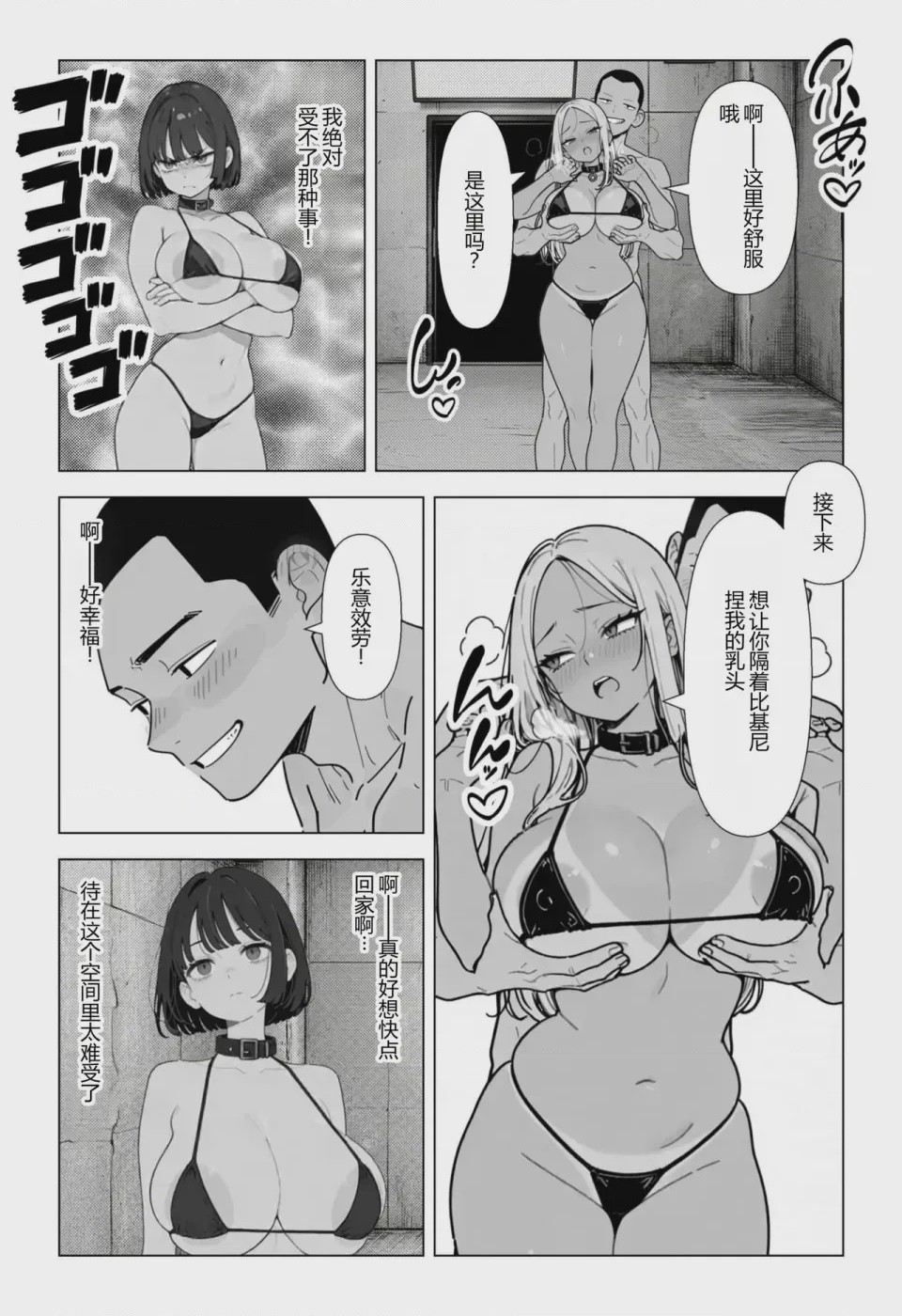 第 1 章, pahina 35