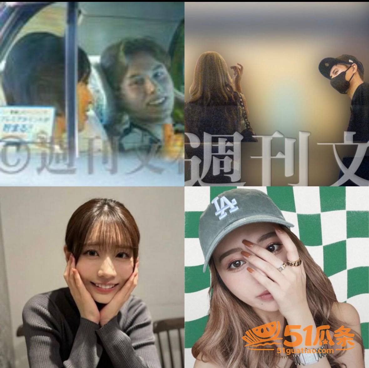 uka 高橋藍 劈腿相关图片53