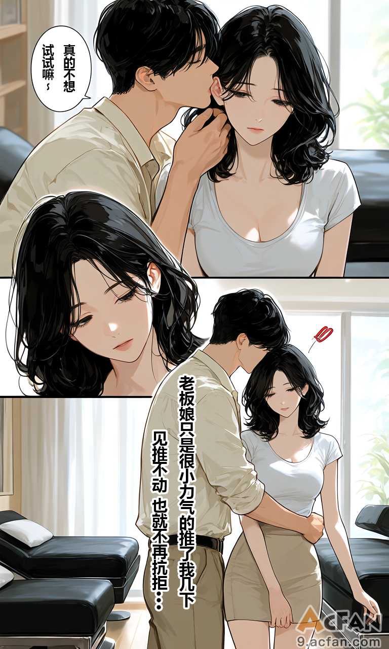 第1章，第 14 頁
