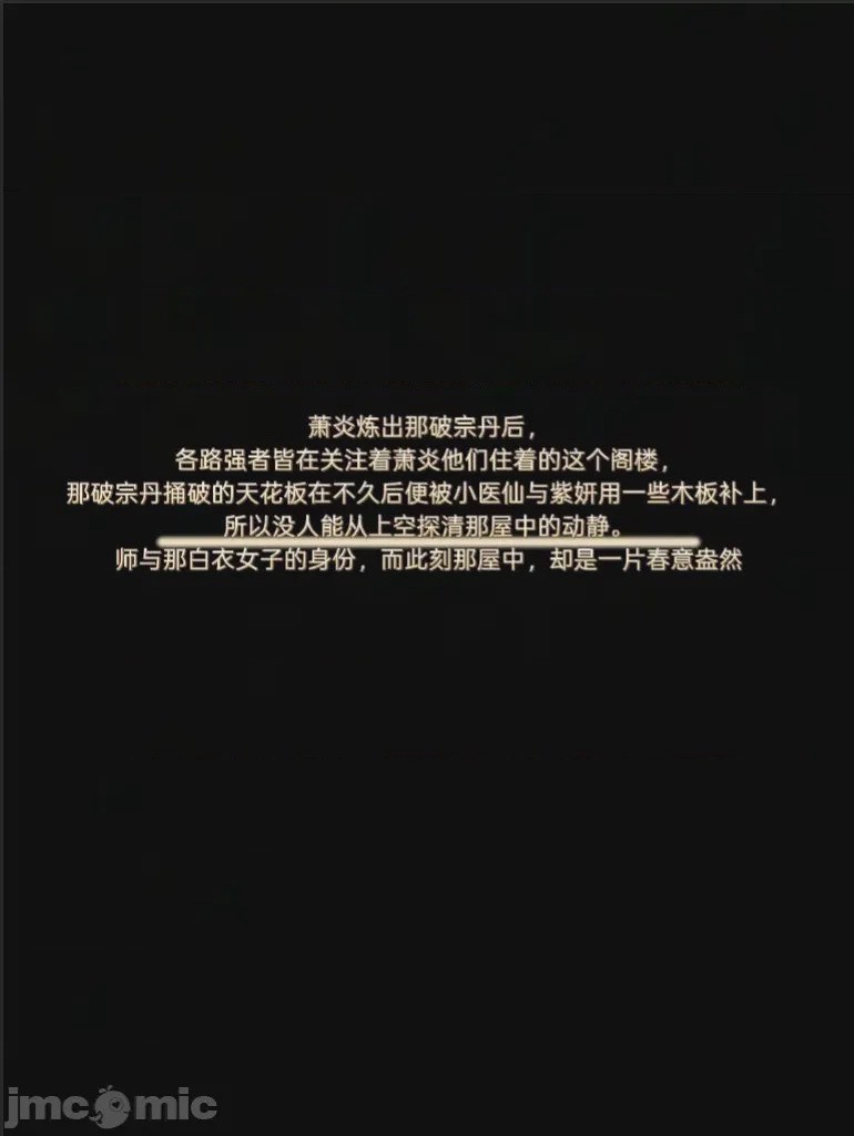 第1话, страница 110
