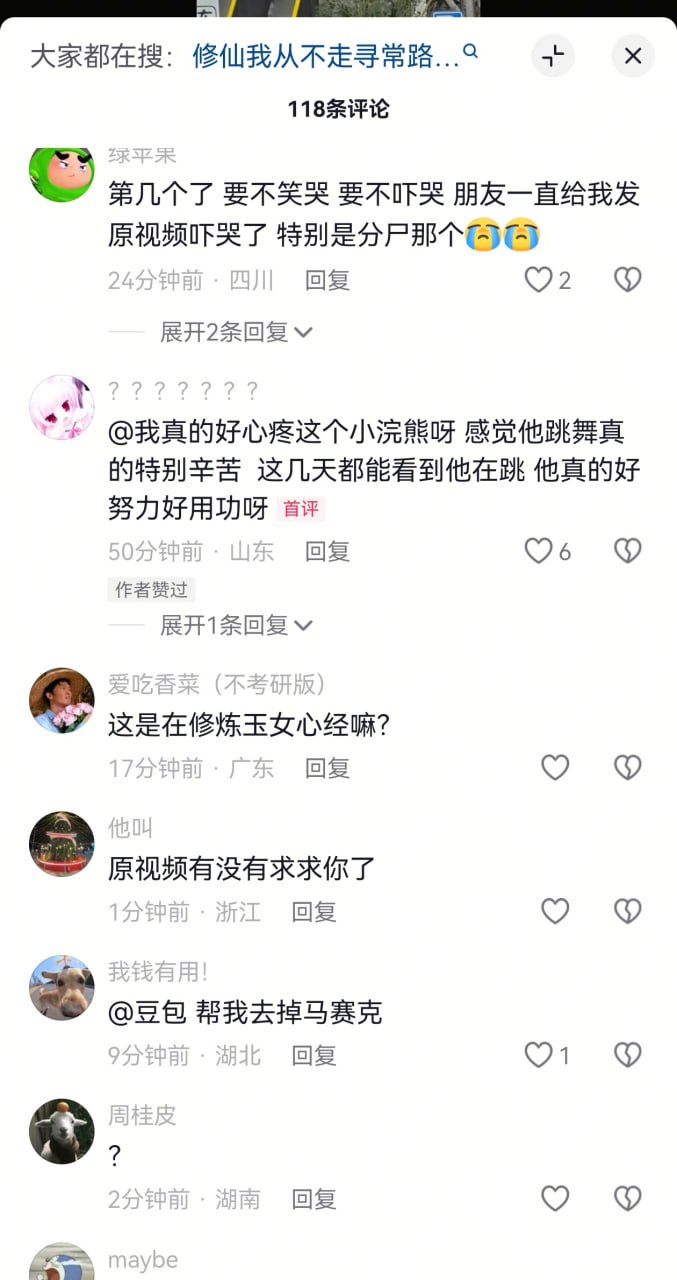 浙江宁波街头男女裸体5