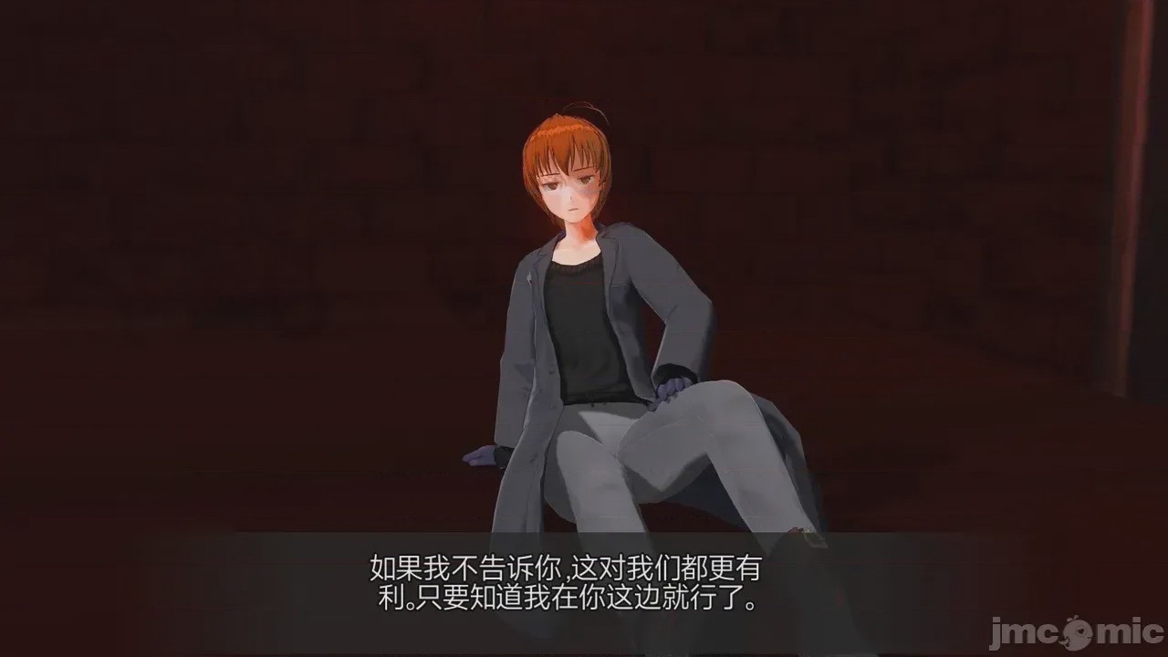 第1话, страница 27