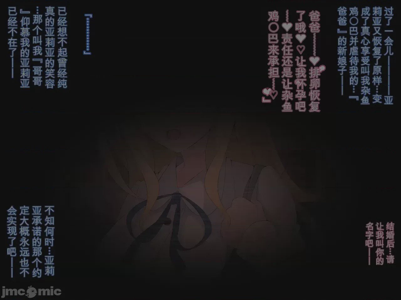 第1话, страница 115