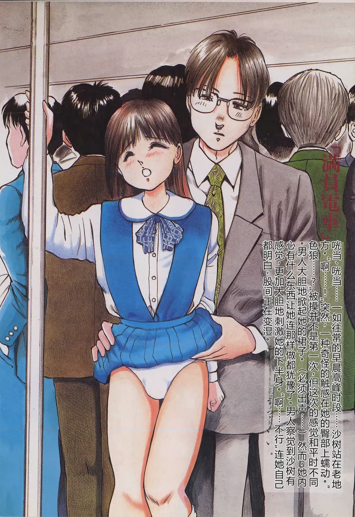第 1 章, pahina 78