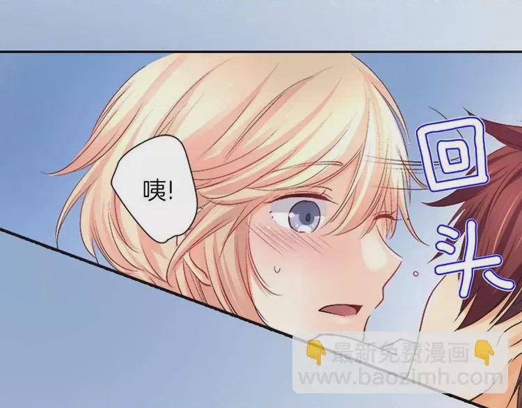 第1话 第1話 意外接吻, страница 78