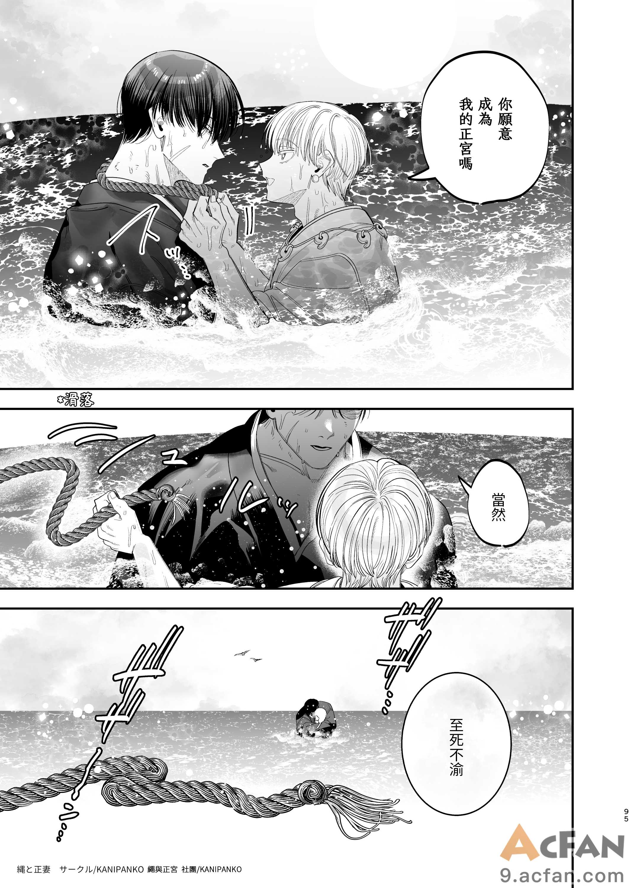 第1章, page 93