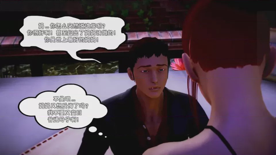 第 1 章, pahina 8