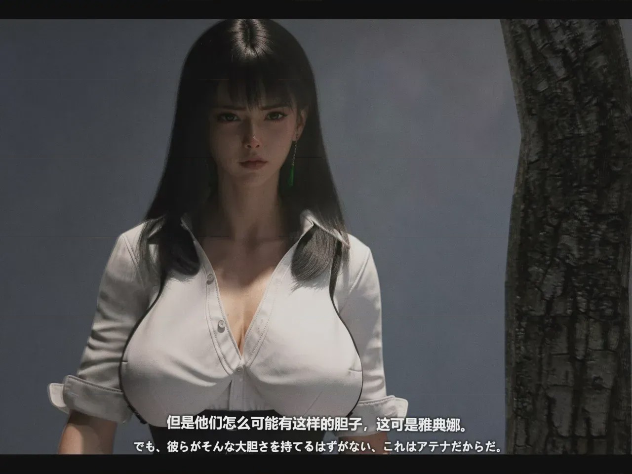 第1话，第 68 页