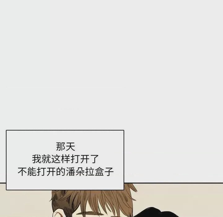第1话 1, страница 62