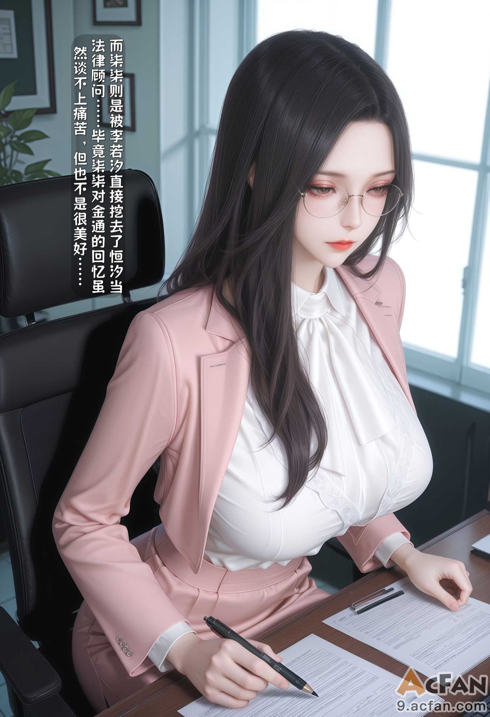 第1章，第 507 頁